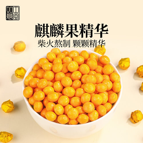 柴火熬制 颗颗精华