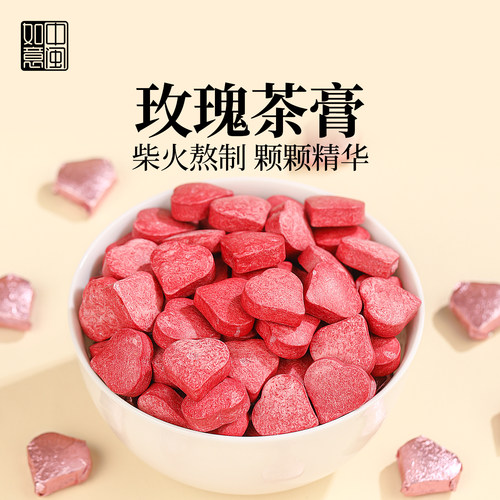配料表只有玫瑰花 其他没了