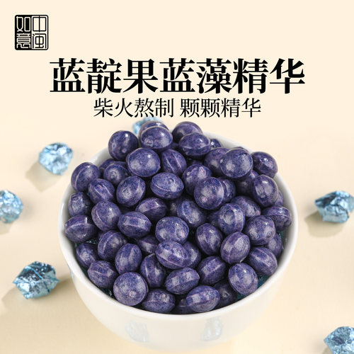 中闽如意蓝靛果蓝藻精华茶膏速溶