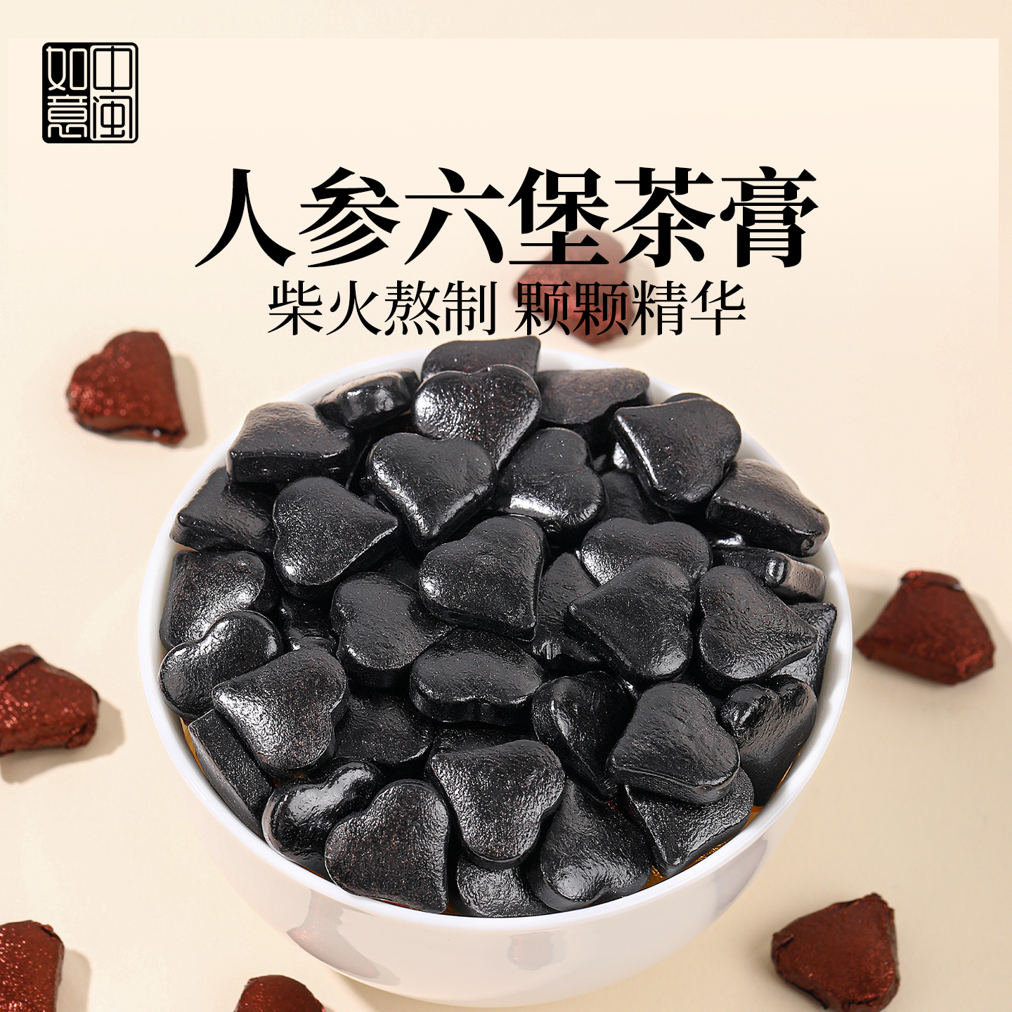 中闽如意人参六堡茶膏高端即溶茶