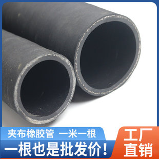 夹布橡胶管软管黑色胶皮管大口径软连接三元乙丙EPDM耐油丁腈胶管