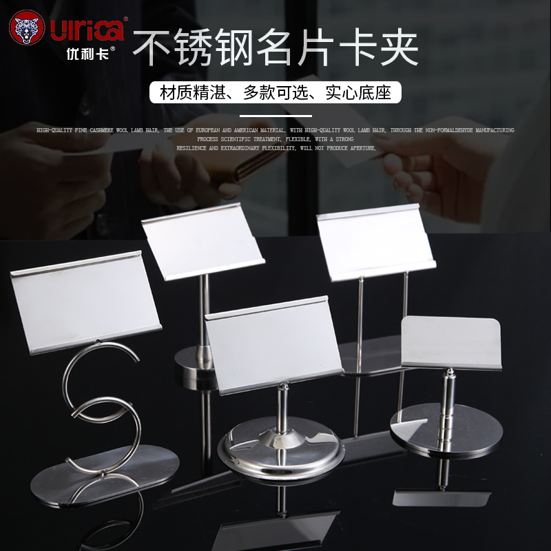 饭厅不锈钢餐牌夹台号牌宴会台卡架自助餐菜品展示架婚礼桌牌桌,文具电教/文化用品/商务用品,桌牌/台牌,淘宝优惠券,粉丝福利购,淘宝优惠卷