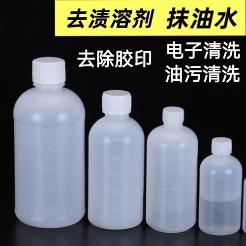 环保白电油水抹机水快干
