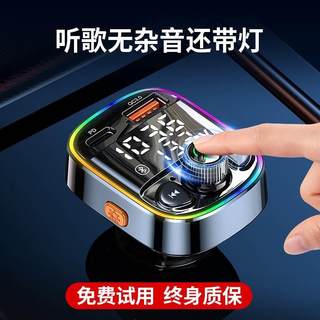 德国车载蓝牙接收器5.0无损音质mp3音乐播放器汽车充电器听歌音箱