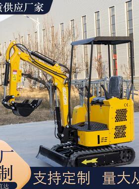 出口澳洲用HT5小型挖HT15履带掘机 农1开荒种植家果树花园修整用