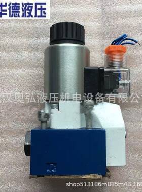 M-SEW6U/0B420MG24N9ZOUH5L北京德电磁高量压球阀华大从优厂家直