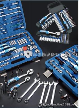 29件工A6-F0920综合组套具搭配工具车使用汽修工具A1-6F09201