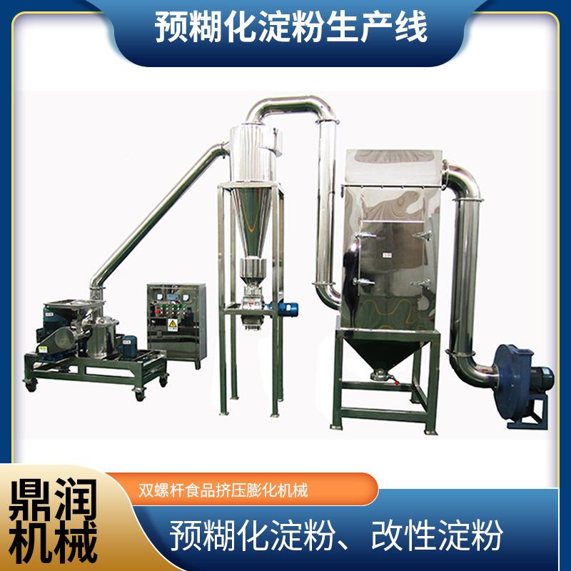 自生动化改淀粉产性线工业预糊化淀粉加工设备变性木薯淀生粉产线