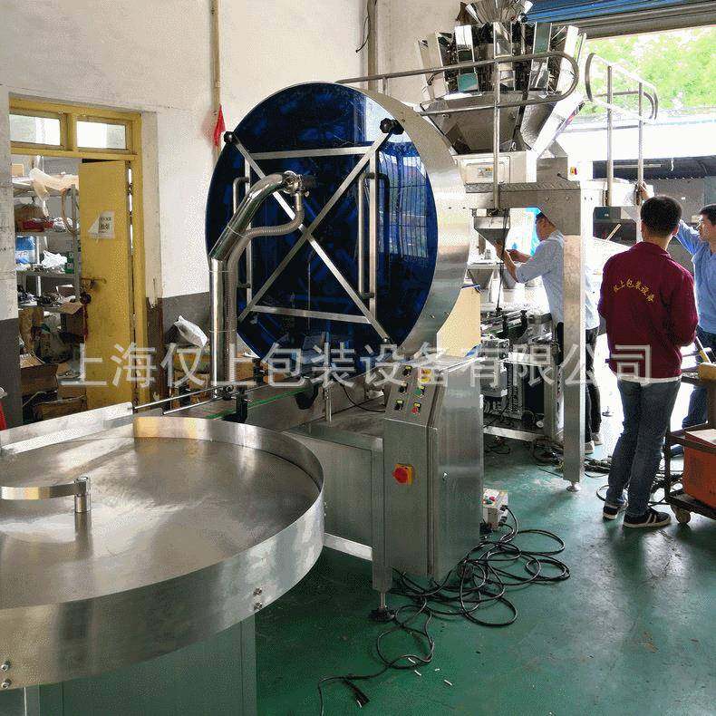 供应大机颗粒包装机瓜子颗粒包包冷装机大米包装冻汤圆XJZ-Z1装机,清洗/食品/商业设备,食品搅拌机,淘宝优惠券,粉丝福利购,淘宝优惠卷