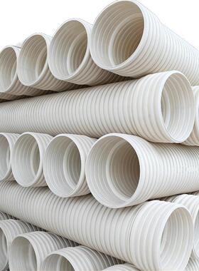 PE双壁波纹管横纵向排水管隧道地下排水通风管道污水管白色黑色可