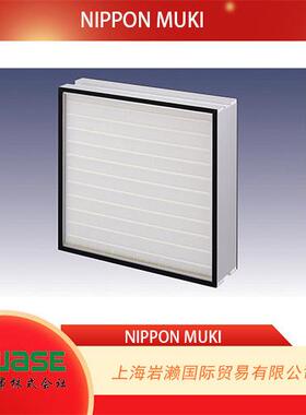 无机NIPPON MUKI，HEPA 过滤器ATMC-50-E42TBK