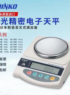 日本原装SHINKO新光精密电子天平GJ222/GJ322/GJ422/GJ622/GJ822