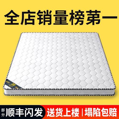 棕垫天然椰棕床垫硬垫子家用1.8米折叠卧室专用儿童1.5m棕榈床垫