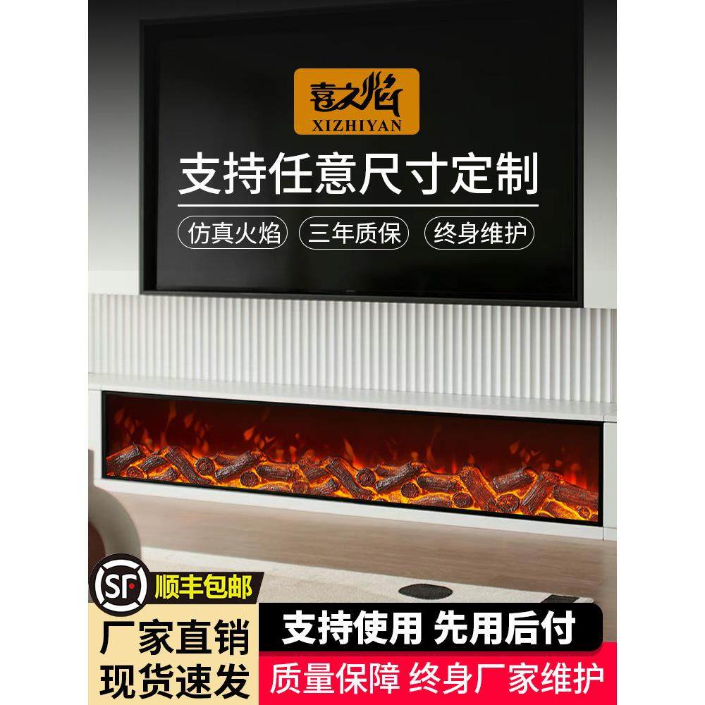 定制壁炉芯仿真火内嵌电子火光加热取暖器客厅家用嵌入式柴火壁炉
