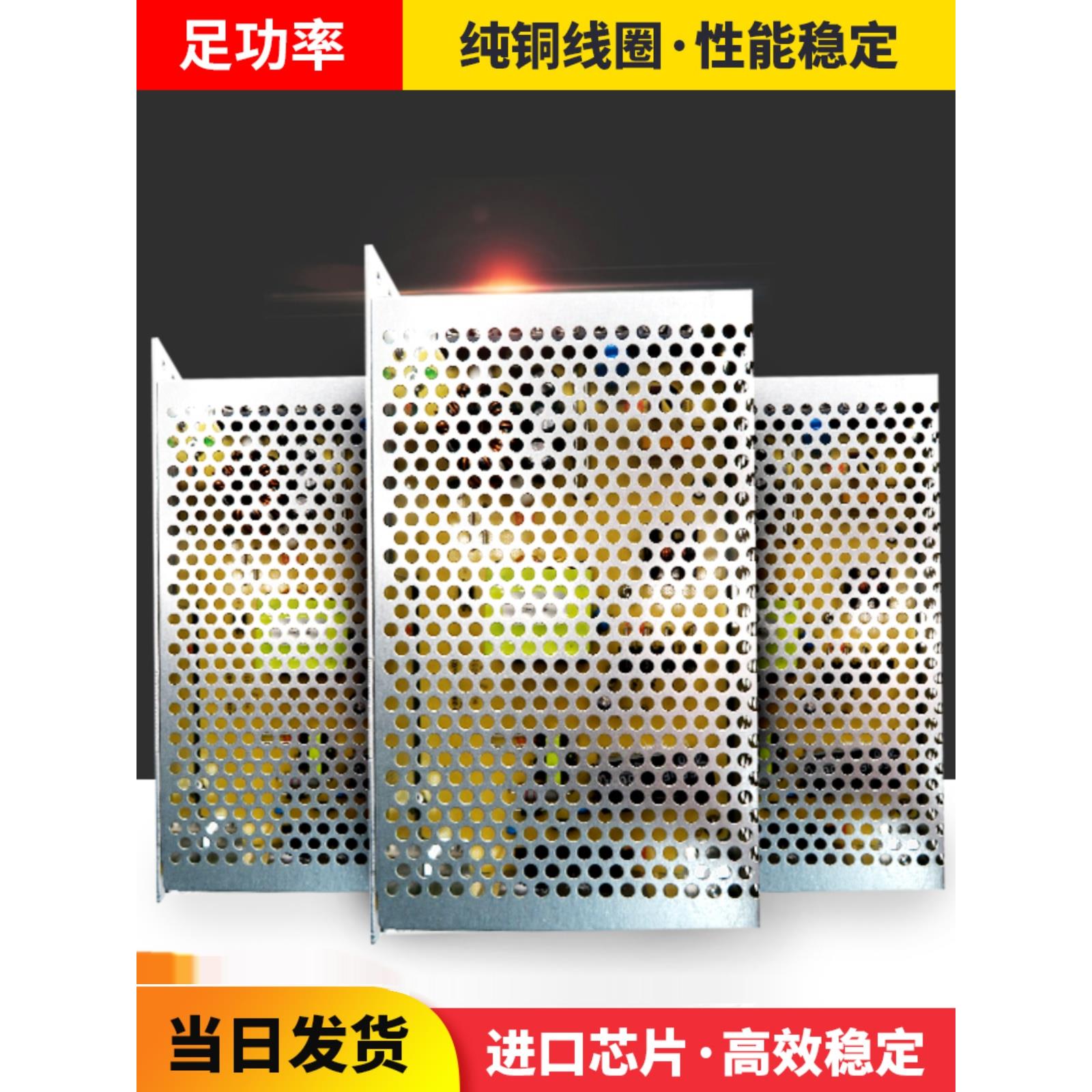 LED显示屏广告屏电源适配器5V40A单双色超薄/厚款全彩变压器