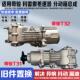 T32 逍客 楼兰 适配奇骏T31 雷诺科雷傲后桥差速器分动箱总成原装
