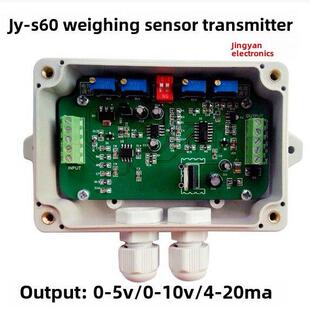 宁波柯力高精度称重传感器0-5v重量变送器放大器0-10v压力4-20ma