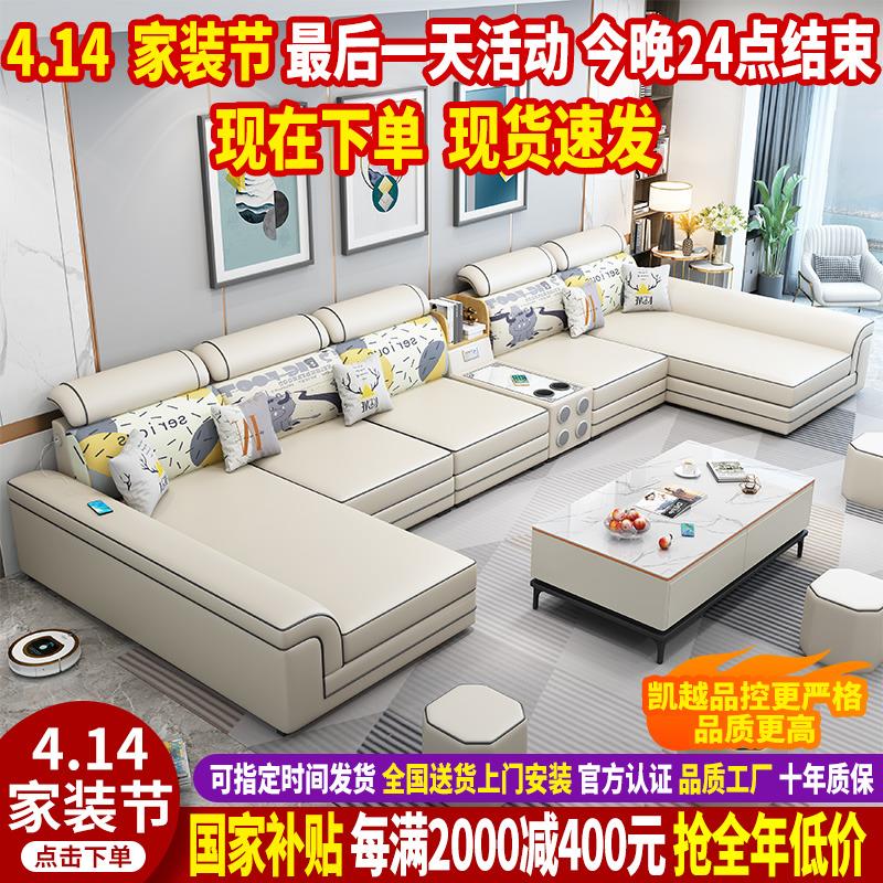 布艺沙发现代简约大小户型双贵妃U型2024新款客厅科技布沙发组合