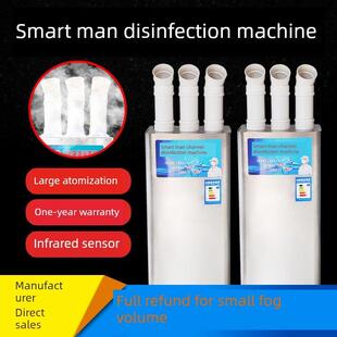 智能人员通道消毒机雾化消毒机养殖场消毒喷雾机猪场消毒雾化机