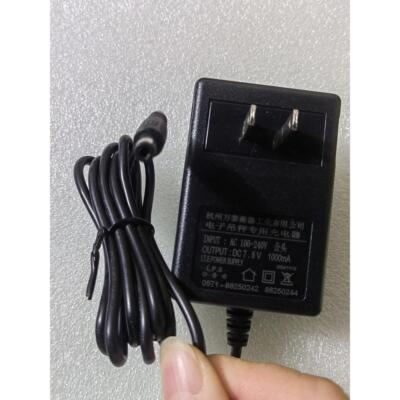 原装杭州万泰钩秤充电器7.5V/1A秤电源适配器数字秤配件电源