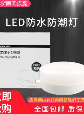 LED冷藏库专用灯防水防潮节能柔和灯15W低温灯浴室工厂照明灯工作