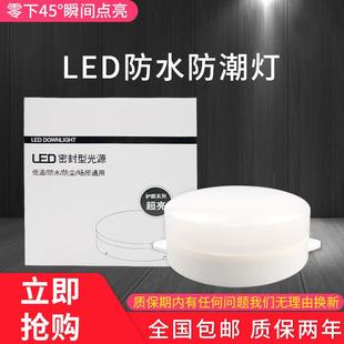 LED冷藏库专用灯防水防潮节能柔和灯15W低温灯浴室工厂照明灯工作