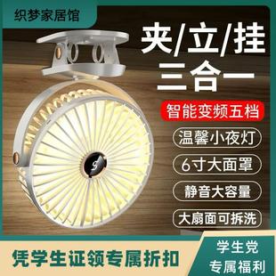 织梦2025新款 长续航桌面学生宿舍办公室夹子小风扇 风扇降噪充电款