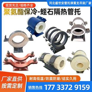 聚氨酯保冷管托蒸汽管道滑动支架蛭石隔热管托固定导向管托支座