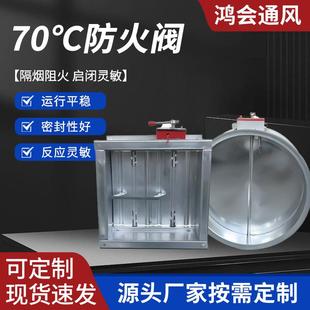 消防排烟防火阀70度280度手电筒动风量调节阀镀锌防爆止回阀定制3