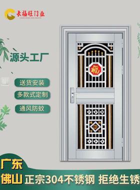 304不锈钢门单门农家防盗门入口双门阳台通风走廊门定制