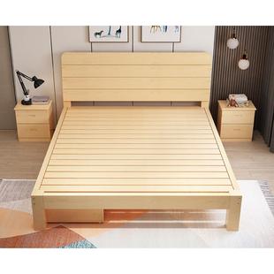 实木床出租房简约1.2m双人床1.5米公寓宿舍单人床松木1.8米经济型