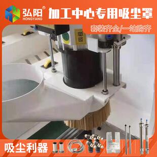 雕刻机吸尘罩9KW风冷自动换刀主轴合金板材高效吸尘 加工中心配件