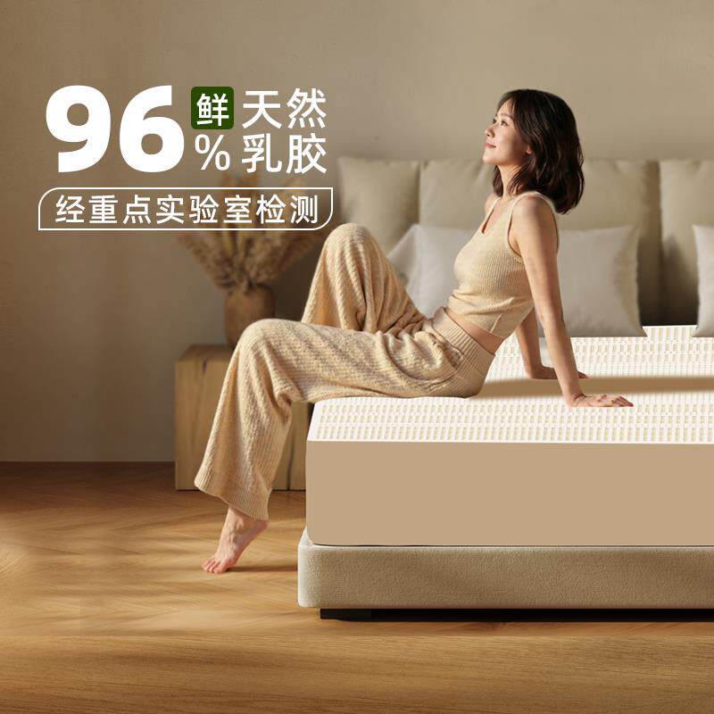 paratex乳胶床垫泰国原装进口天然橡胶床垫家用乳胶榻榻米软垫