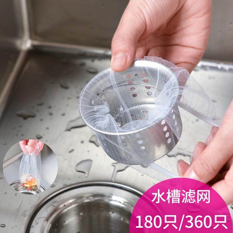 厨房水池塞排水口垃圾袋水槽隔水过滤网袋洗菜洗碗池残渣水切袋网