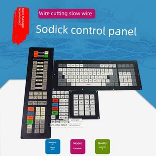 适用于沙迪克慢走丝操作键盘膜/控制面板/手控盒面皮火花机按键面