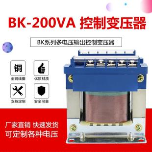 200VA全铜控制变压器380V220V转交流36V24V12V6单相隔离可定做