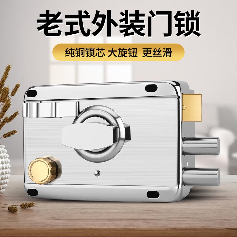 铜芯铁门锁老式机械门锁家用通用型外装防盗门锁木门大门锁防盗锁