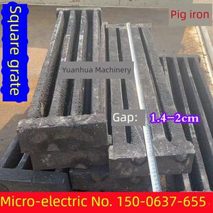 锅炉烧煤炉底加厚加重圆形炉箅子生铁铸造单根炉条耐高温方形炉排