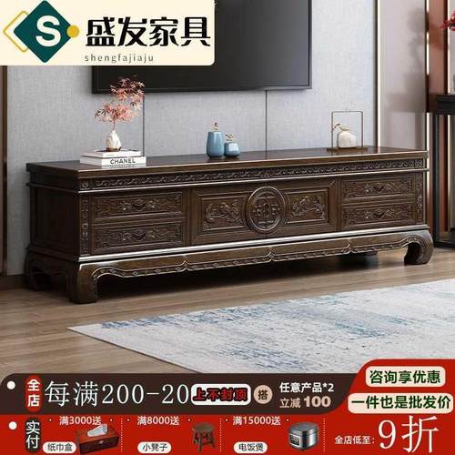 南美紫檀木实木电视柜中式客厅卧室家具传统古典雕花家用储物地柜