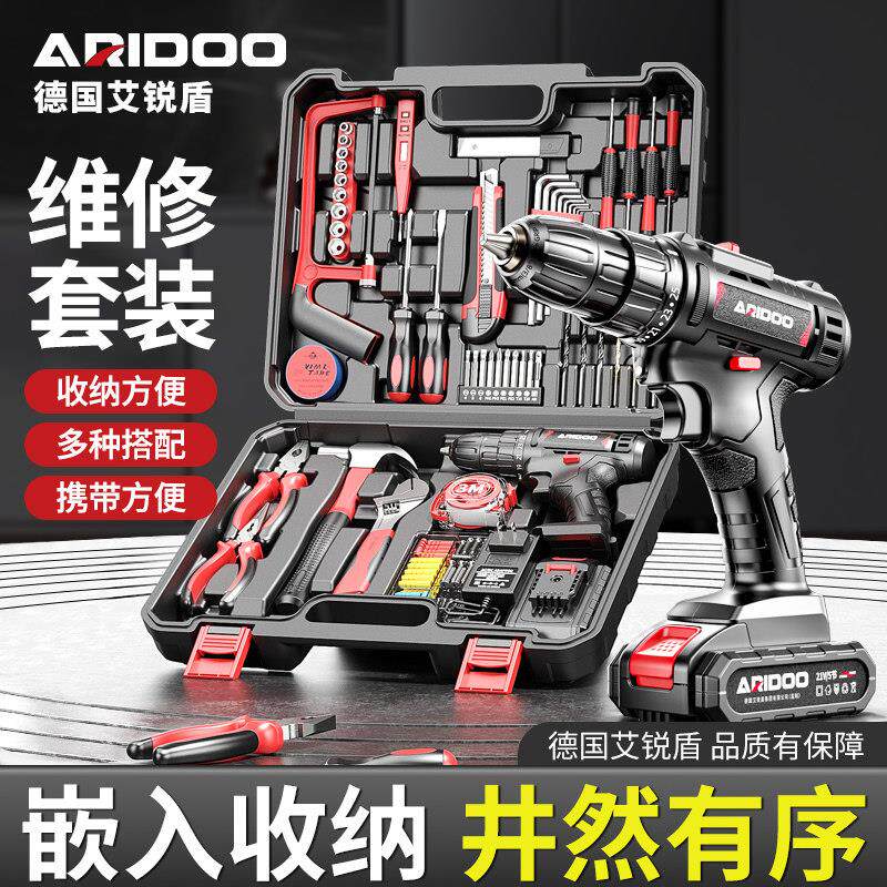 德国进口电钻转冲击钻家用锂电池手电筒动钻充电式小电钻打孔螺