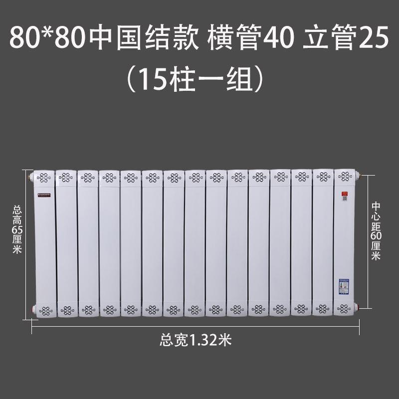 铜铝覆合暖气片家用水暖散热片壁挂式客厅卧室集中供暖大水道取暖