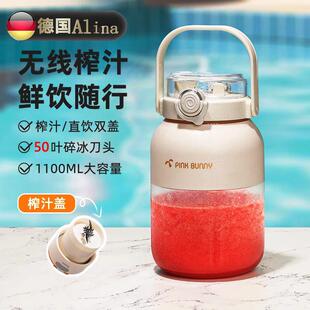 德国榨汁杯50叶精钢刀头榨汁杯家用多功能榨汁机小型可携式果汁杯