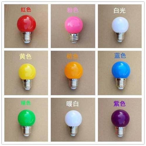 LED灯泡E27螺口灯笼红色小球泡户外装饰室内七彩2W黄蓝绿粉桔暖白