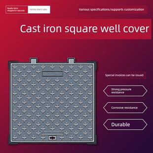 铸铁井盖带盖井盖正方形圆形化粪池盖板家用铸铁污水井盖成品全套