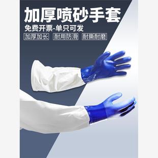 喷砂手套加厚加长防水带颗粒喷砂机专用耐磨玻璃橡胶左右手单只卖