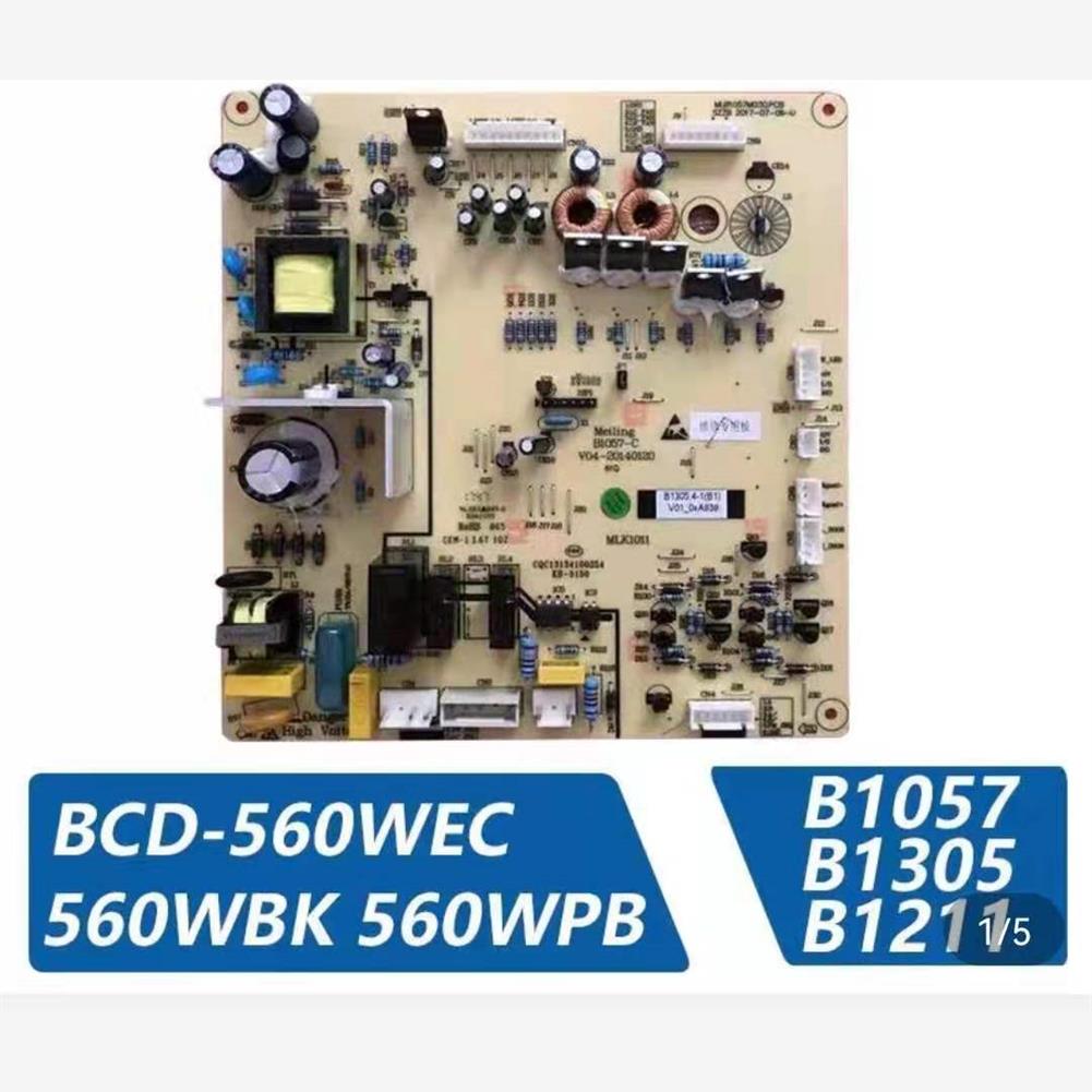 美菱冰箱BCD-560WEC WBK WPB电源板控制板主板电脑板B1057 B1305