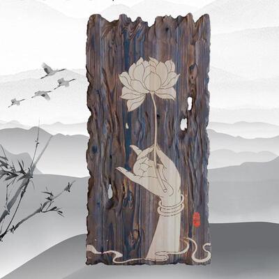 定制古木画禅意茶道牌匾装饰画民宿茶室招牌彷古木雕店招工艺木画