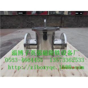 耐高温80 厂家直销 除铁器 DN80浆料除铁器 150度 永磁管道式