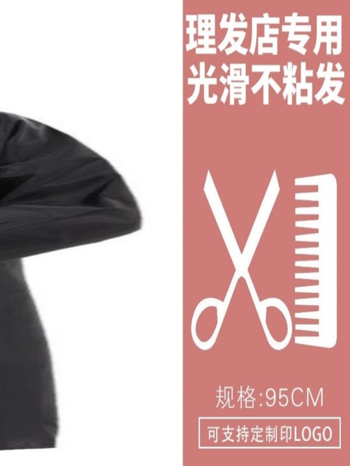 理发师工作服不沾发染发围裙烫染师专用发型师工作服全包式防泼水