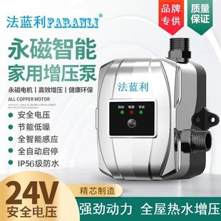 无水箱智能马桶家用增压泵全屋卫生间热水器小型静音自来水加压器